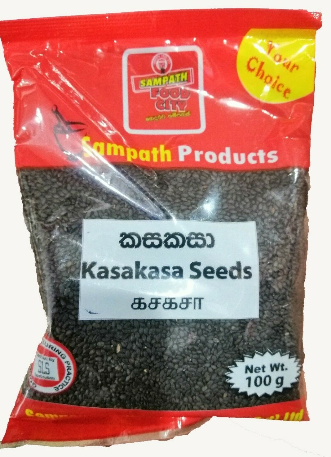 Kus Kus Sabja Energy Drink 100% Pure Natural Drink Herbal Drink Basil Seed 100g