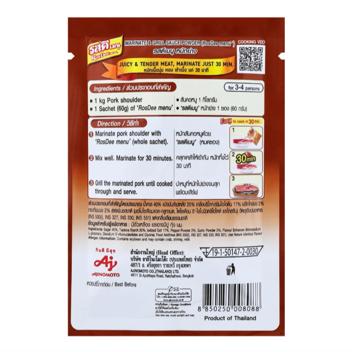 10x RosDee Menu Thai Style BBQ Marinade Powder Sweet Savory Grill Seasoning 60g