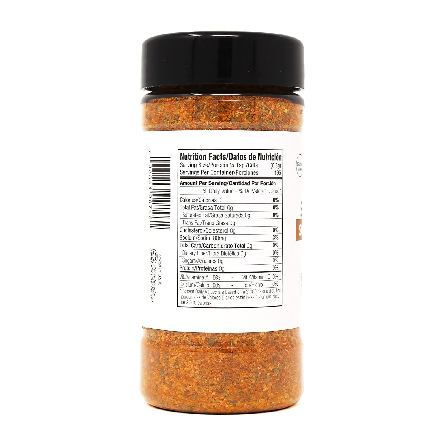 Badia® Poultry Seasoning Southern Blend 5.5 oz (2 Pack) KOSHER & GLUTEN FREE