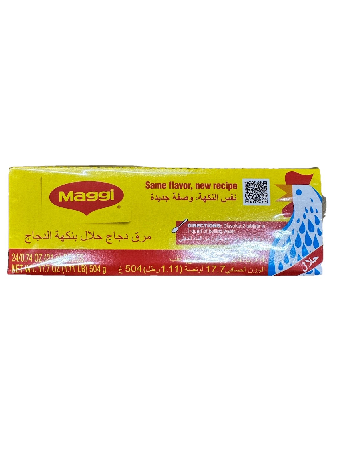 Maggi Chicken Stock, HALAL, CASE 21g(2 cubes)x24pk, 0.74 Ounce (Pack of 24)