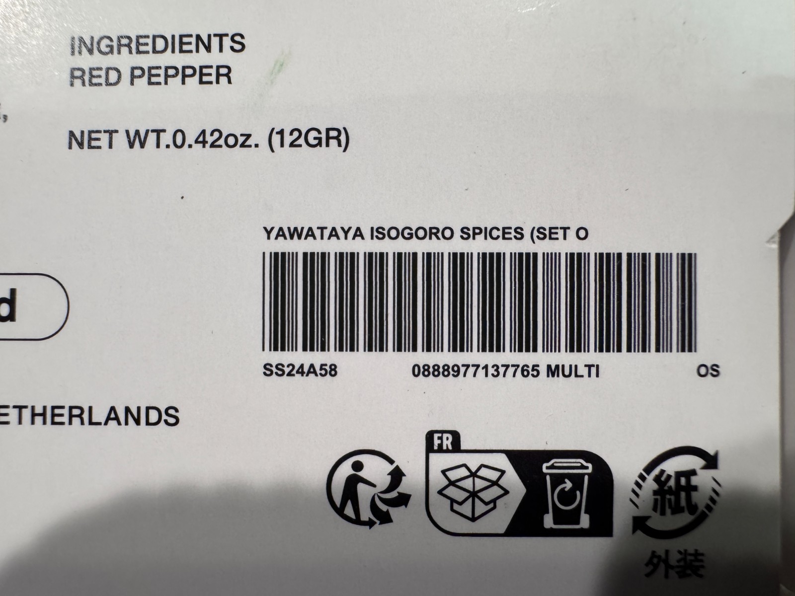 New, Sealed SUPREME Yawataya Isogoro Japanese Spices Set Of 3 New Sealed pepper