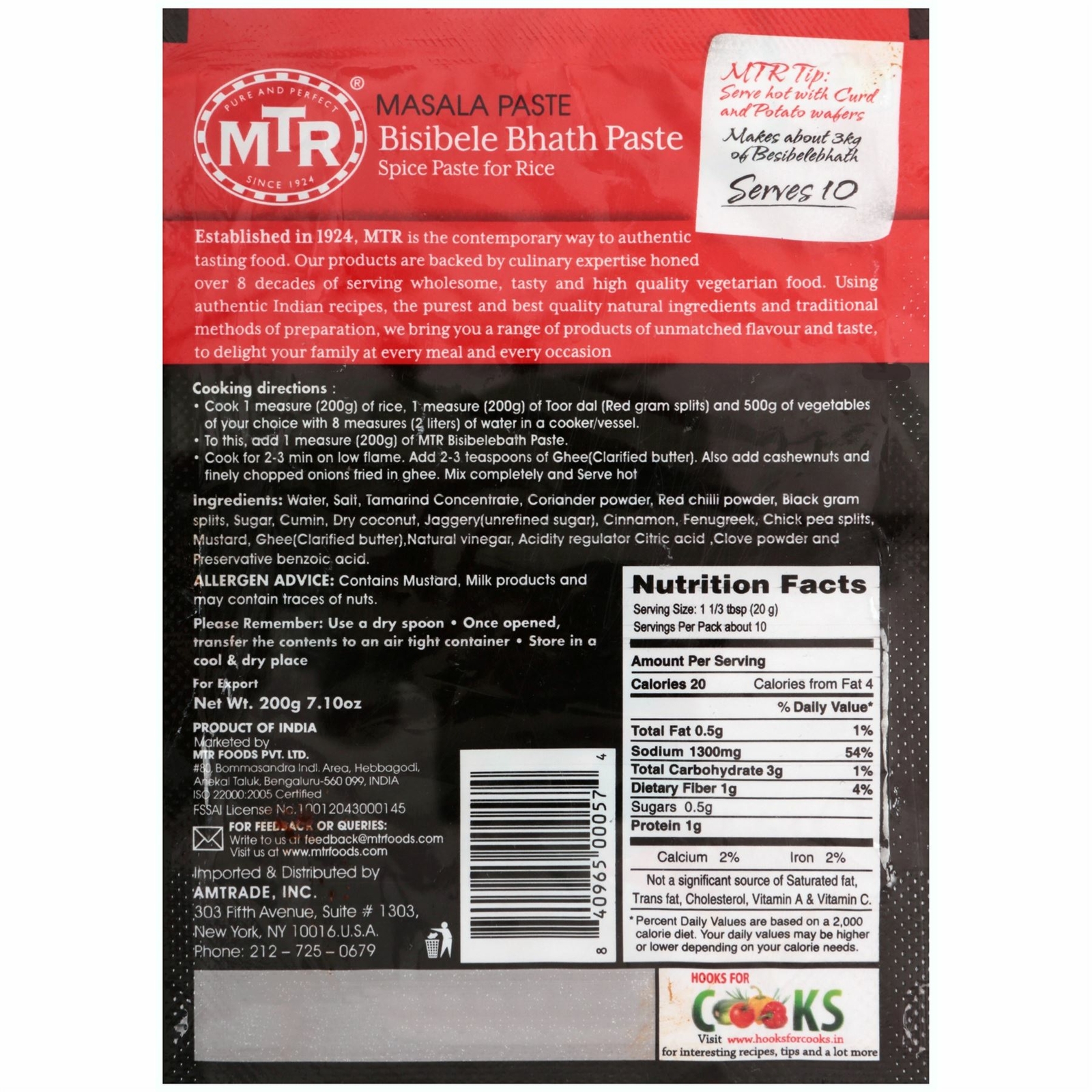 MTR – Bisibele Bhath Masala – (spice mix for rice) – 100g – (pack of 4)