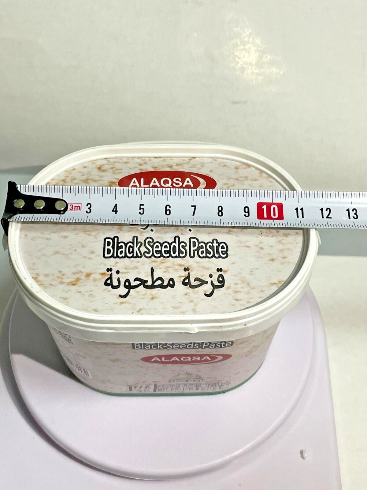 Palestinian Black Seed Paste Blend (Qizha) Nigella Sativa Organic 500g/1.1Ib