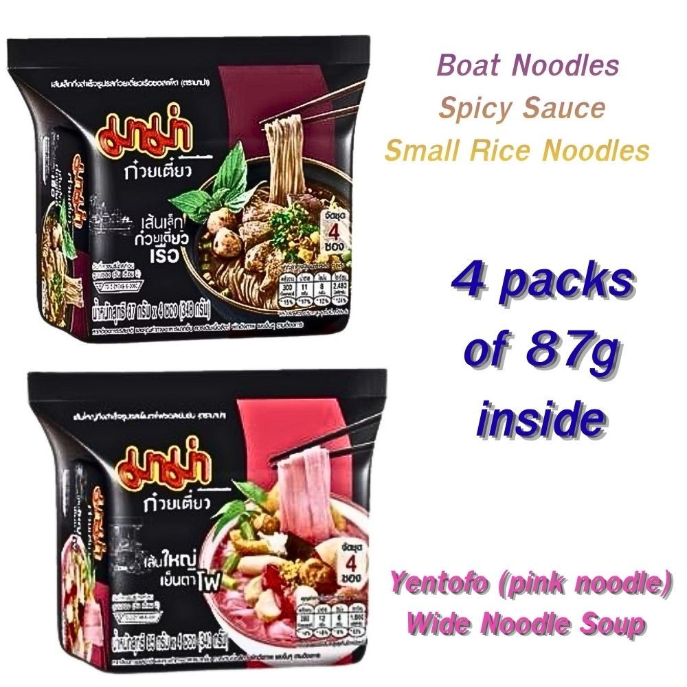 Mama Instant Rice Noodles Boat Noodle Spicy Sauce and YenTaFo Noodle Rich Flavor