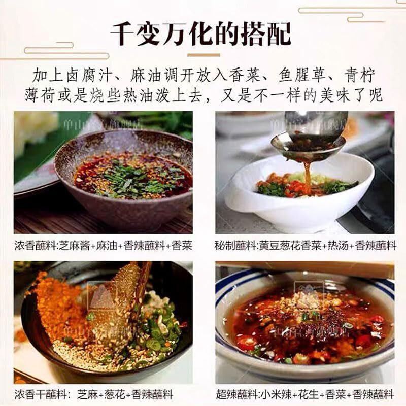 Yunnan Specialty Single Mountain Dipping Water 400g Dry Dish Chili Powder