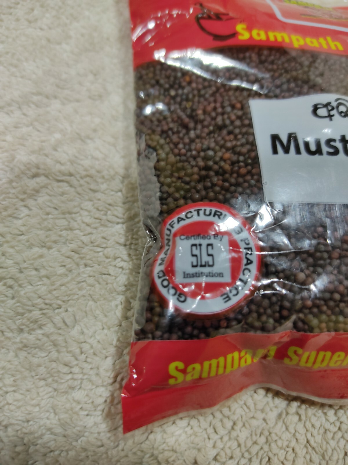 Sampath Musterd Seeds Black 100g Ceylon Organic Pure Natural Spices Quality New