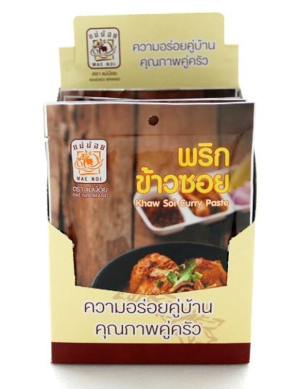 ‘Khaw Soi’ Thai North Traditional Curry Paste Cook with Coconut Milk Noodle Meat