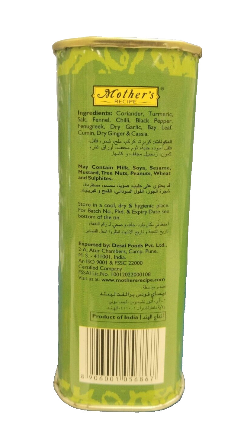 The original Mother’s Recipe Madras Curry Powder 250g Fresh 1 year expiry