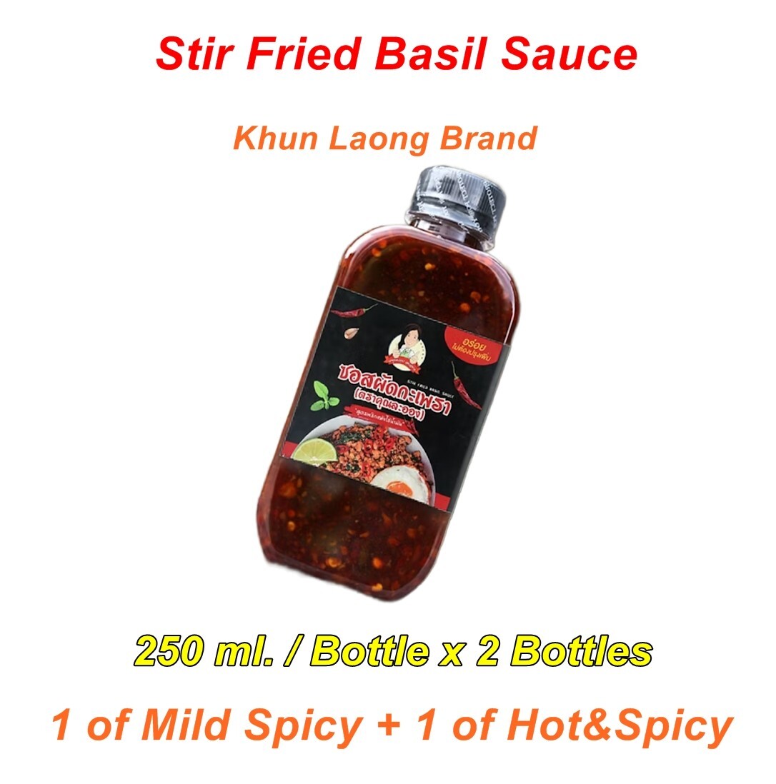 Holy Basil Stir Fry Dried Chili Sauce Pad Ka Prao Cooking Sauce ซอสผัดกะเพรา