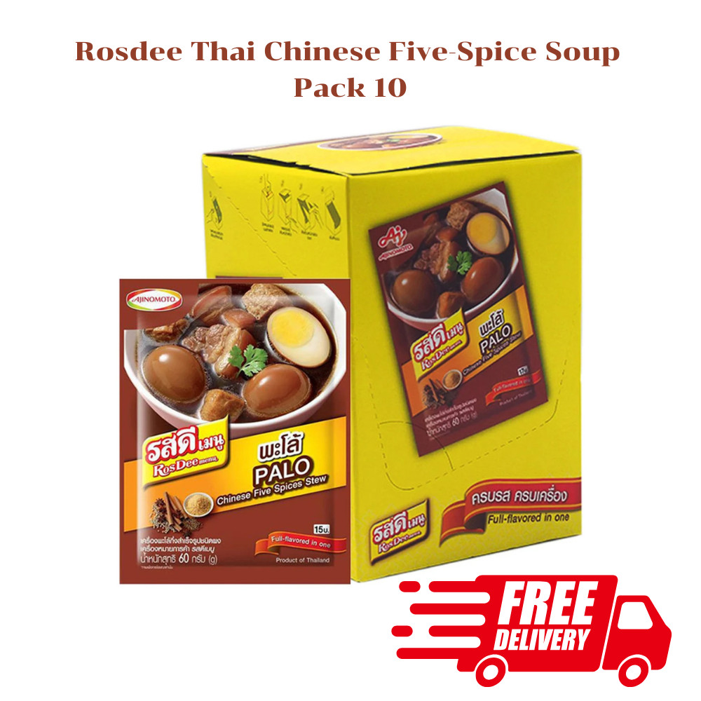 RosDee Menu 60Gxpack10 Thai Five Spices Powder Chinese Pa-Lo Stew Seasoning