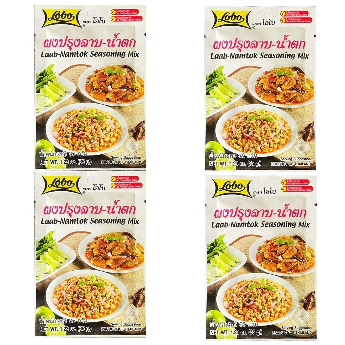 Lobo Thai Laab Namtok Seasoning Mix Food Authentic Herbal Cooking Recipe 4 x 35g