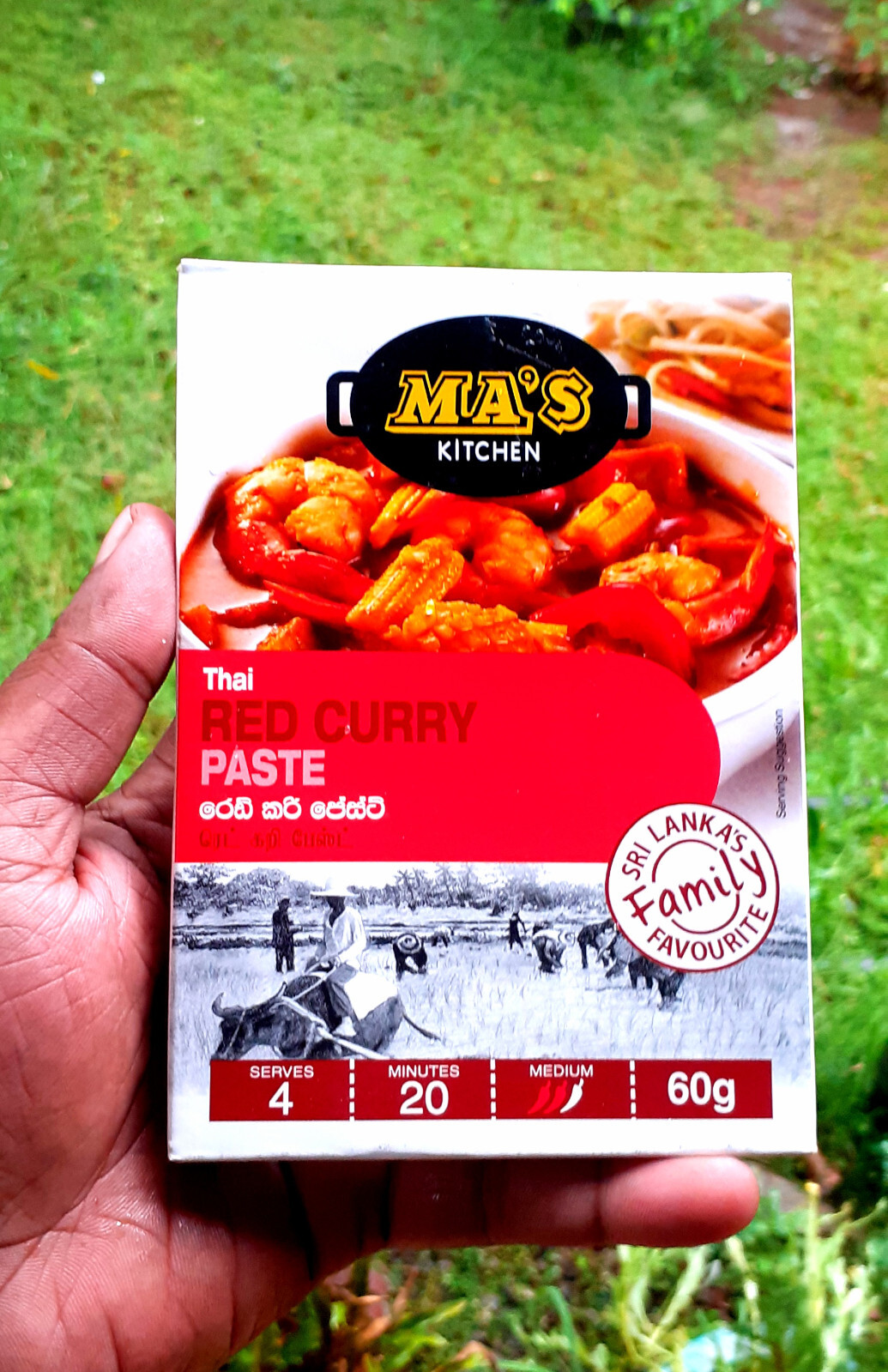 Thai Red Curry Paste Ceylon Spice Foods Kitchen Seasonings Sri Lanka Taste 60 g