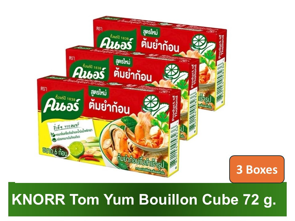 Knorr Tom Yum Soup Bouillon Cubes Seasoning Easy Cooking For Thai Food 18 pcs