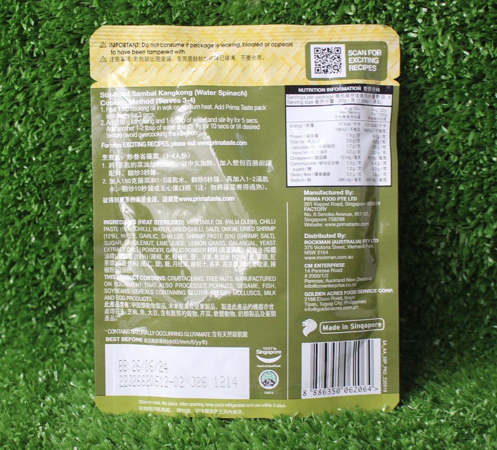 Prima Taste Singapore Sambal Belachan Paste 80g