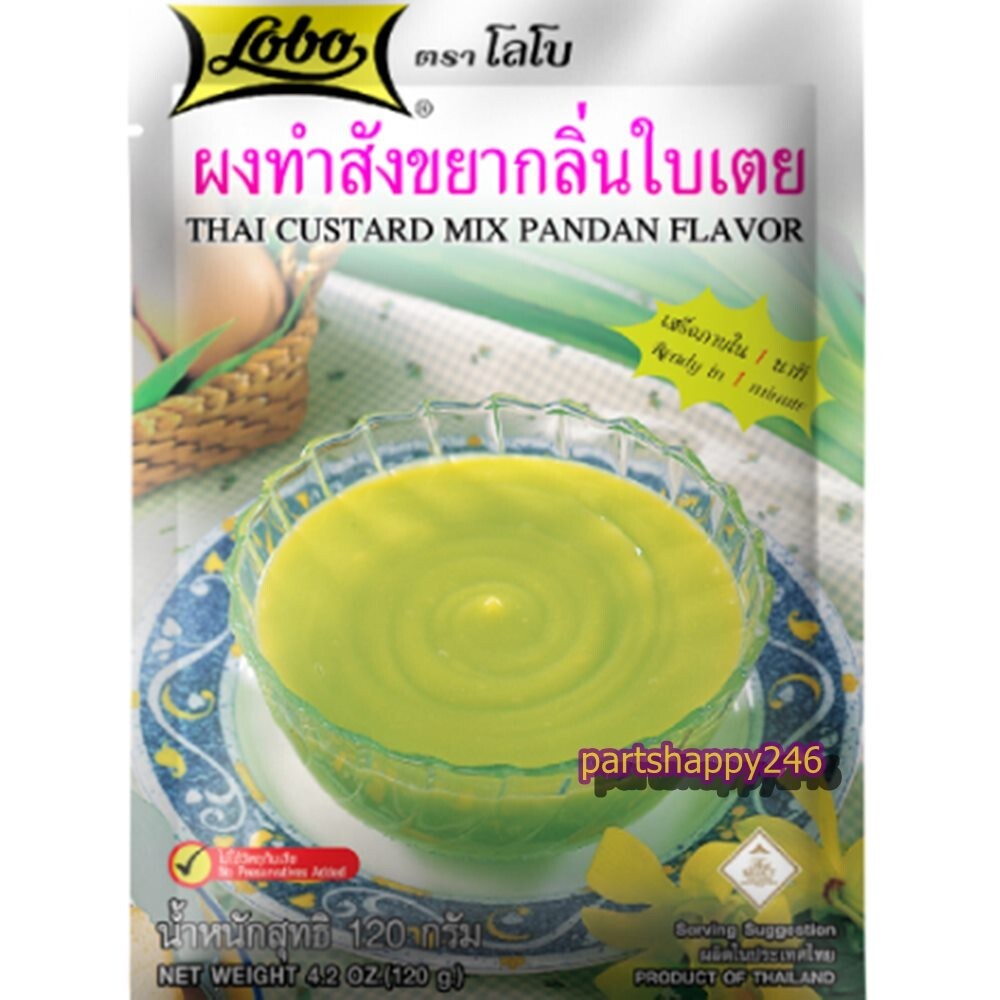 LOBO Lobo pandan custard powder, size 120 grams (pack of 6 sachets)