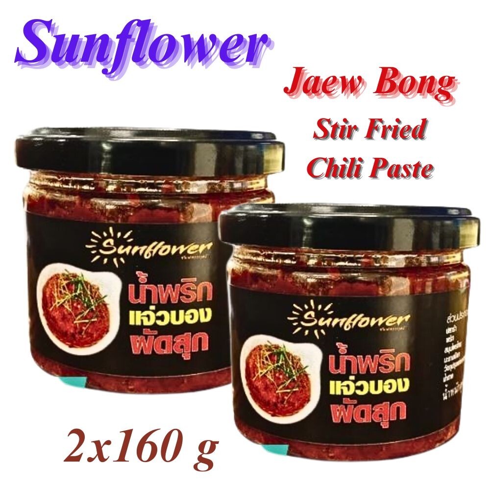 Jaew Bong Stir Fried Chili Paste Thai Isaan Staple Food Sunflower 2 x 160g Sauce