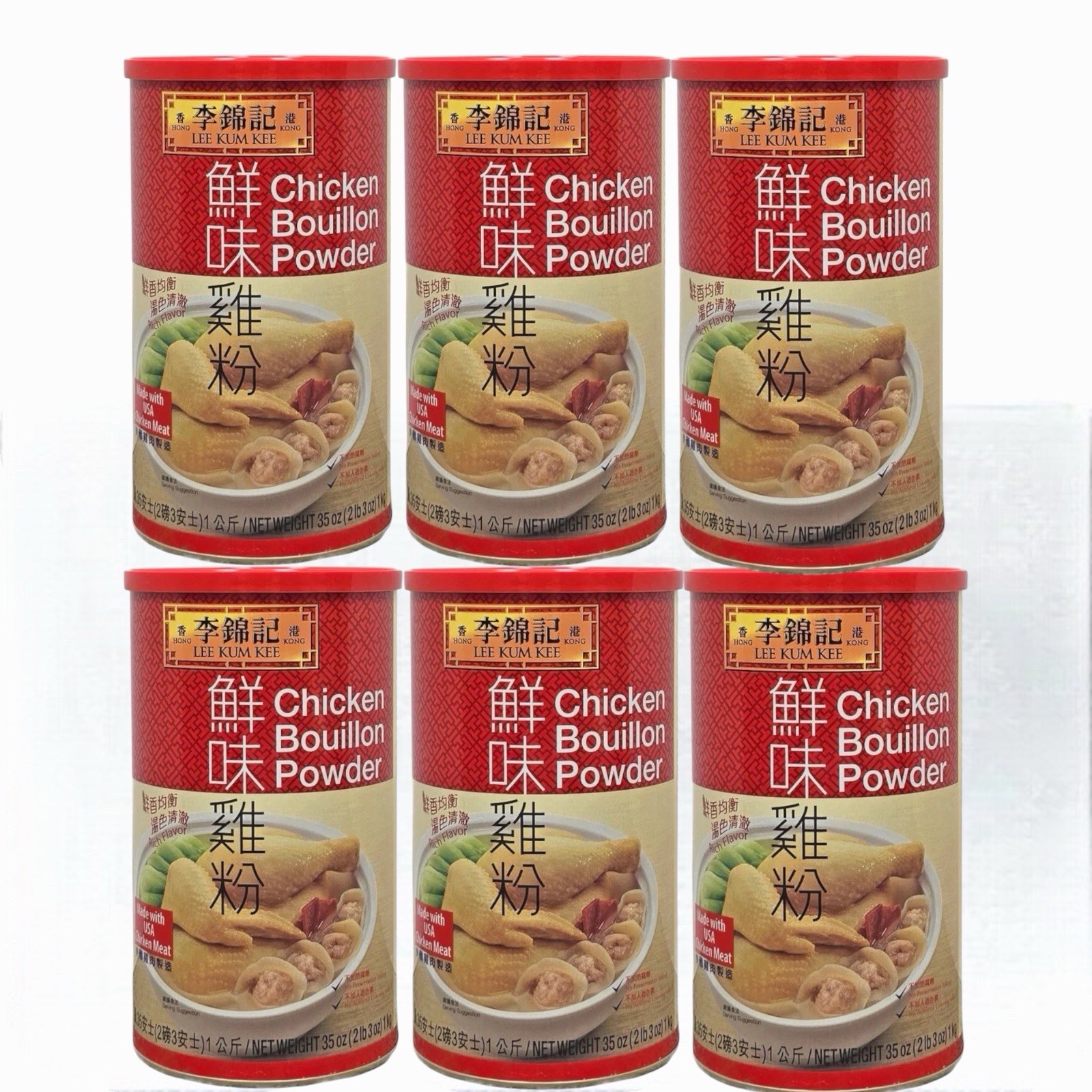 Lee Kum Kee Chicken Bouillon Powder 35 oz (Pack of 6)~Product of USA~