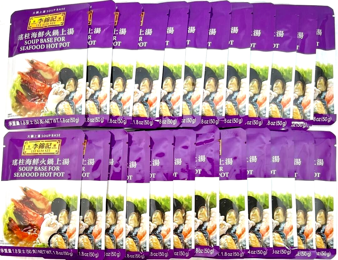 Lee Kum Kee Soup Base For Seafood Hot Pot 1.8 oz (Pack of 12)~Exp 12/2025