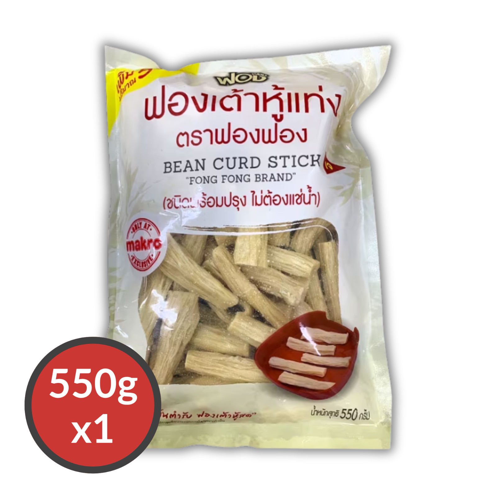 Fong Fong Bean Curd Stick 550g – Dried Tofu Skin Sticks for Hot Pot & Stir Fry