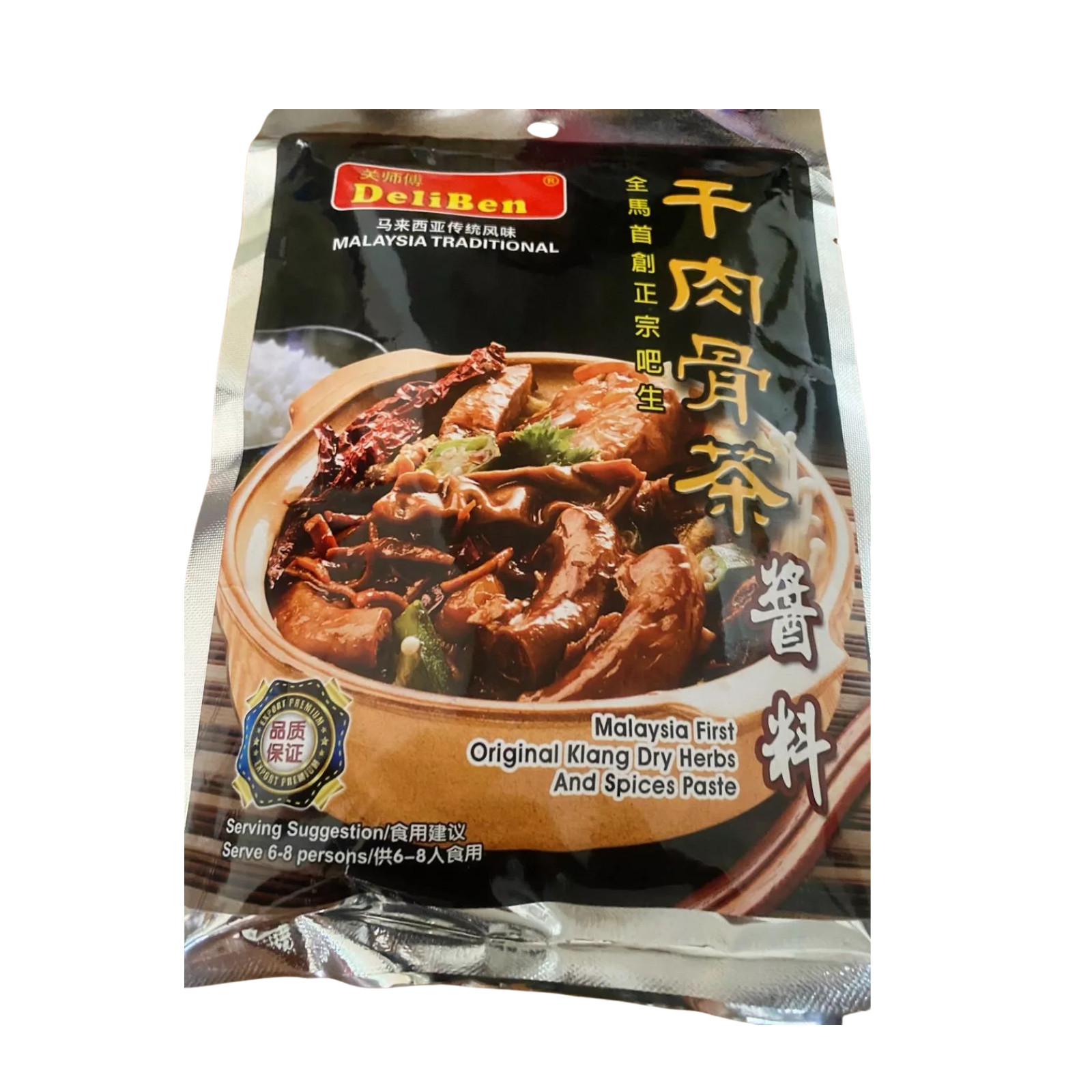 2X Deliben Malaysian Bak Kut Teh Dry Herbs & Spice Paste 200g, Halal