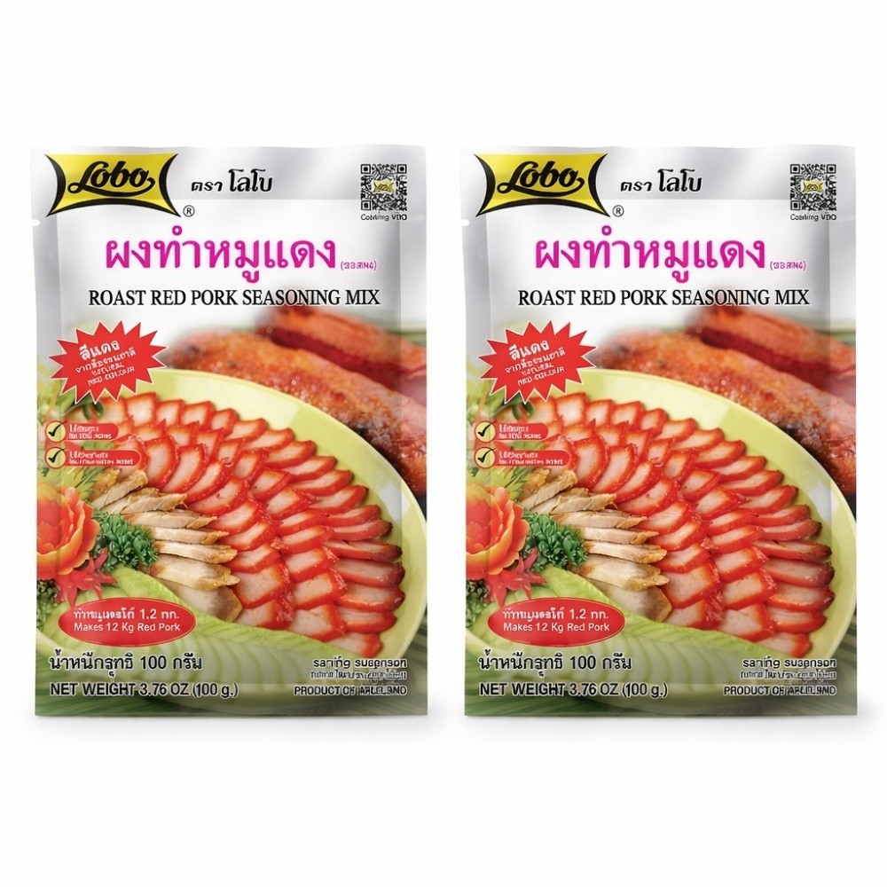 Lobo Roast Red Pork Seasoning Mix 100g Thai Moo Daeng Marinade 2/3/5 Pack
