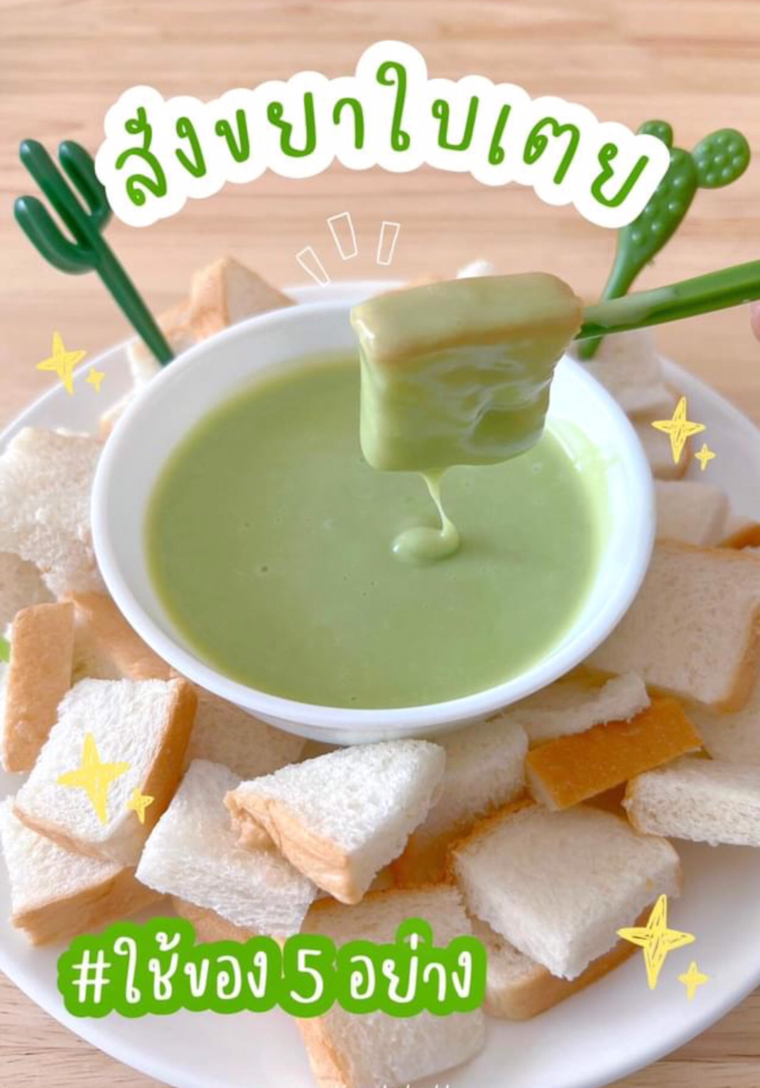 Dried Pandan Powder Natural Pandan Leaves Powder Bakery Thai Dessert Drink,100g