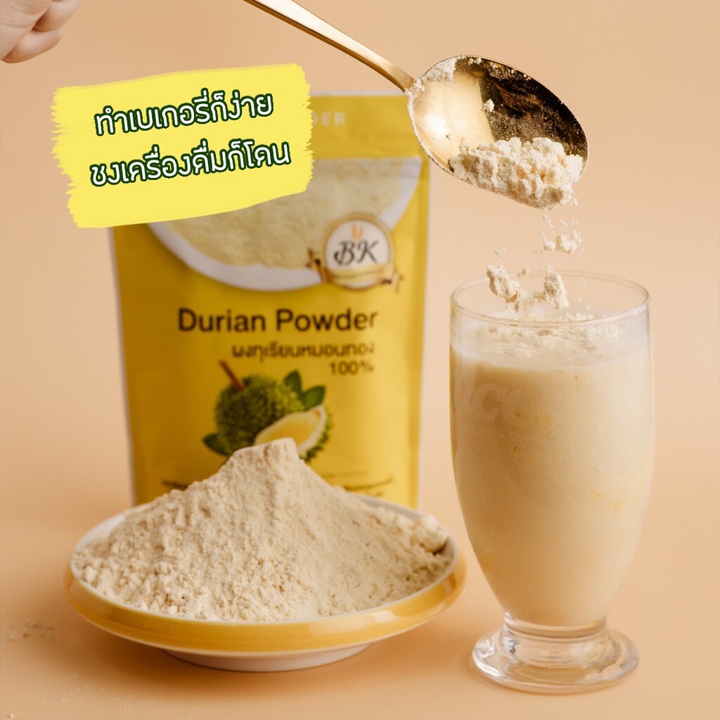 6x Durian Powder Monthong Natural No Sugar Sweet Creamy Bakery Dessert Ice cream