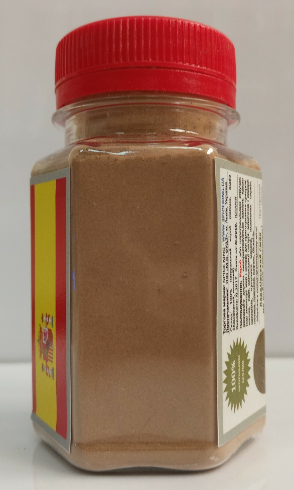 Carob Light Powder Spice King Ceratonia siliqua Ground 50 g 1.76 oz