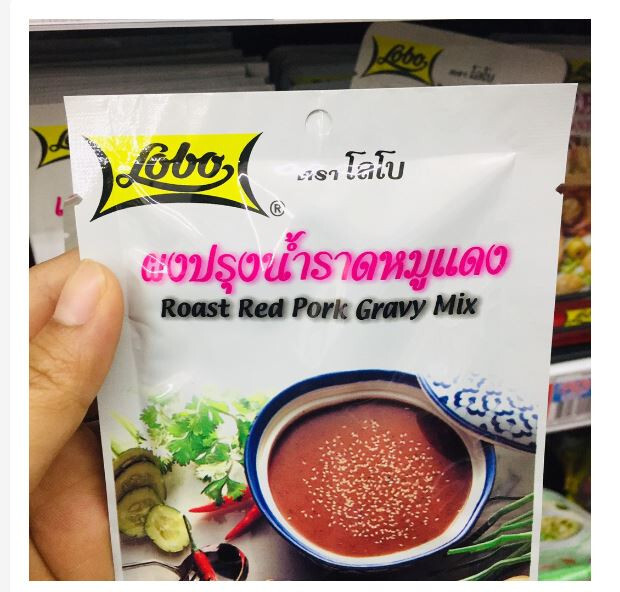 10X Lobo Seasoning Roast Red Gravy Pork Mix Sauce Thai Food Easy Home Cook 50g