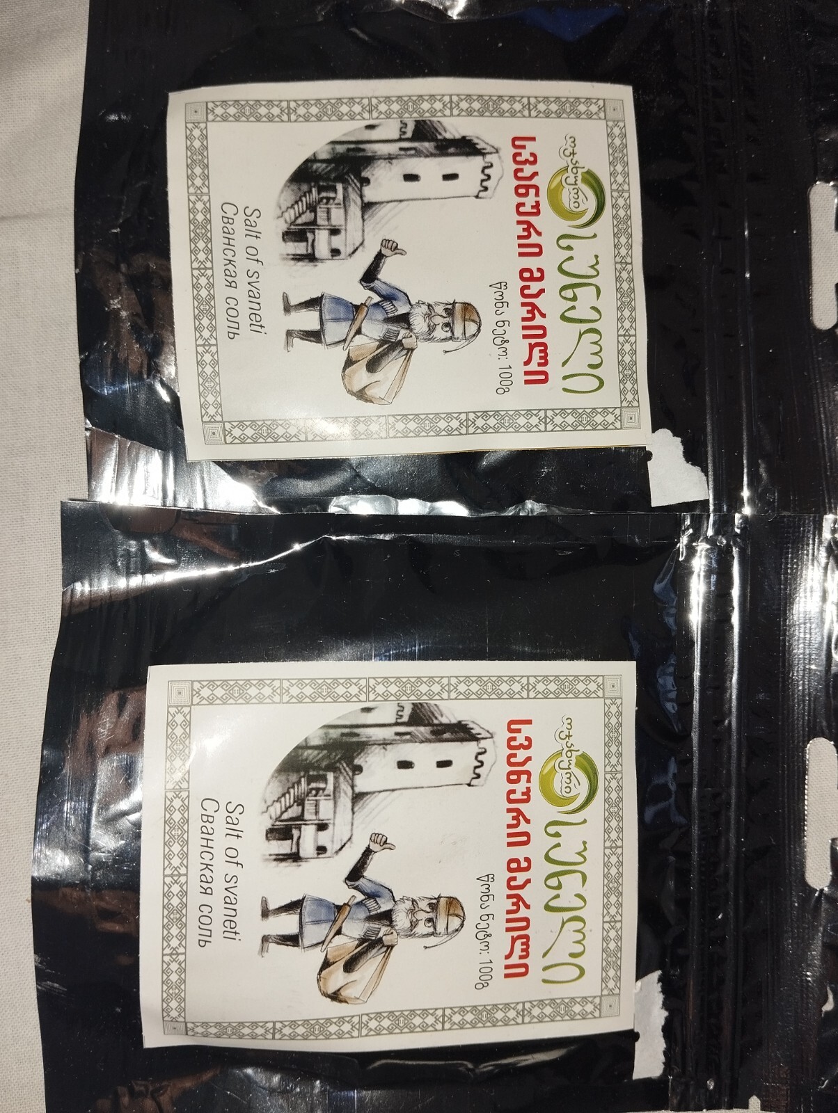 Salt Svaneti Svan 400 gr Utsho Suneli 100 g jira 25 g Yellow Flower 25 gr New