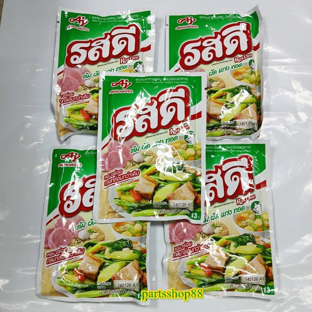 Rosdee Powder Food Spicy Seasoning Ajinomoto Thai Cooking Pork Flavor 70 g x 5