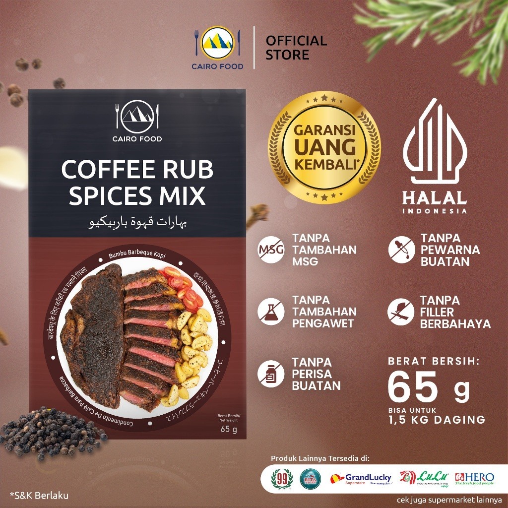 Coffee Rub Seasoning Culinary Seasoning Sweet Heat Street Flavors Bold Aroma