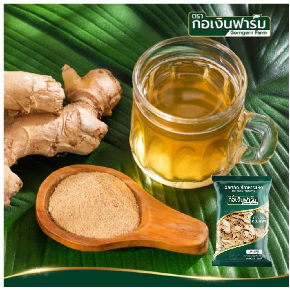 Thai Herb Dried Ginger Premium Slices NaturalTea Cooking Ingredient 100% Pure.