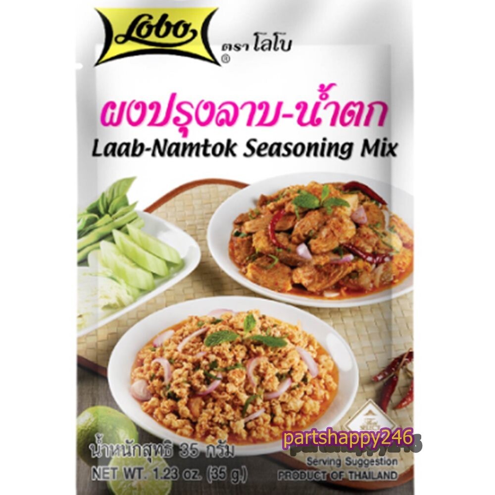 LOBO Lobo Laab-Namtok seasoning powder, size 35 grams (pack of 6 packets)