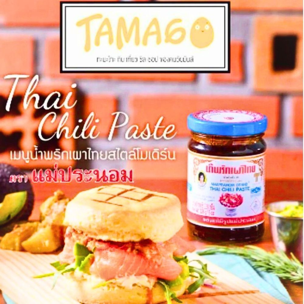 Maepranom Thai Chili Paste Nam Prik Pao for Cooking 228g 8oz Authentic X 2 / Set