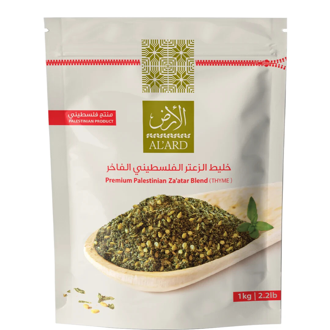 Thyme Zattar Original palestinian Organic 1000 Gram Premium Mix