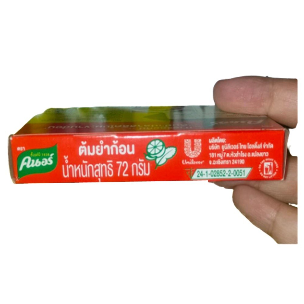 Tom Yum Flavor Cube Knorr Seasoning Spicy Soup Bouillon Cooking Thai Food 3Boxes