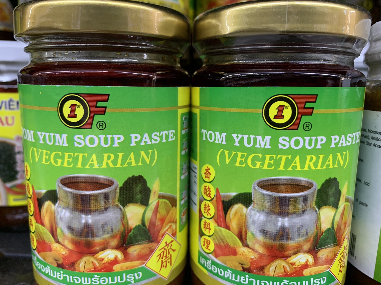 [4 Jar x 8 oz] THAI Instant Hot and Sour TOM YUM Soup Paste Vegetarian Bouillon