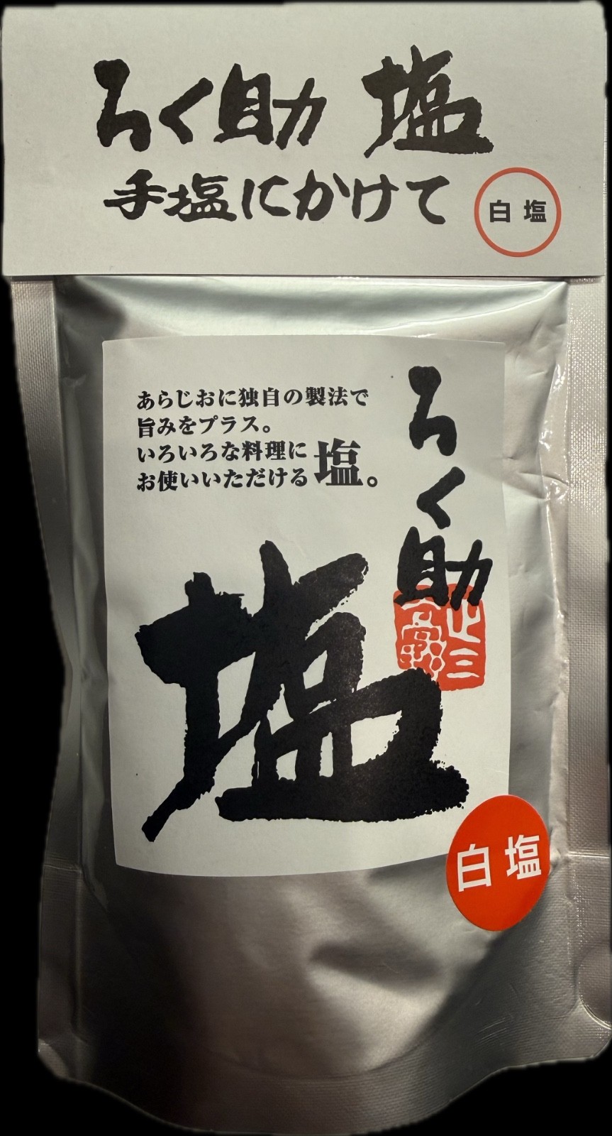 Rokusuke Shio White Japanese Umami Seasoning Salt 130g Onigiri Tempura