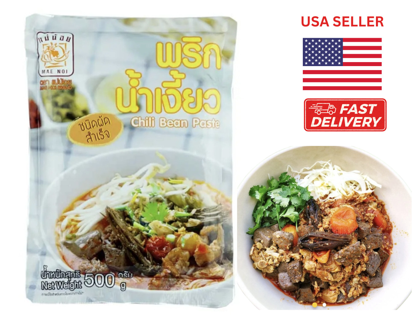 500G. MAE NOI PASTE PHRIK NAM NGIAO CHILI NORTHERN BEAN THAI FOOD. พริกน้ำเงี้ยว