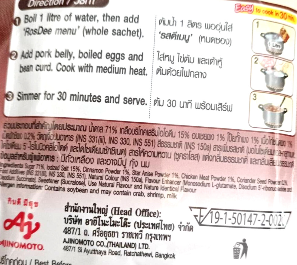 Rosdee menu AJINOMOTO Instant seasoning powder palo product of Thailand