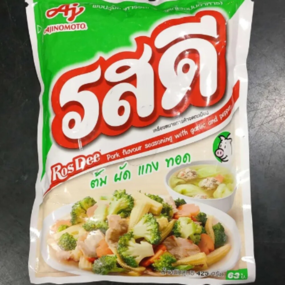 1 x 400g Seasoning Powder Chicken/Pork Flavor Boiled Stir-fried Curry Deep-fried