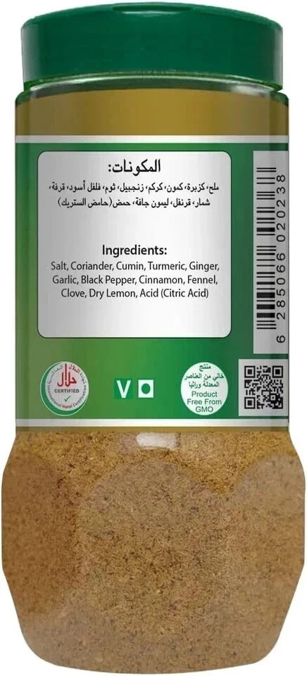 Mehran Saudi Kabsa Jars 250g free shipping world wide