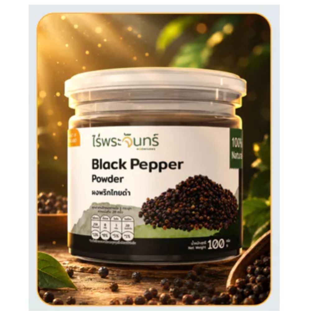 Ground Black Pepper Powder 100g Premium Natural Spice Seasoning For Thai Food.