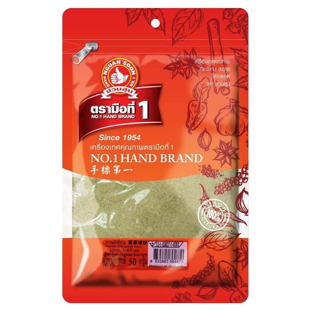 50 g Ground Coriander Root Powder No.1 Hand Brand Thai