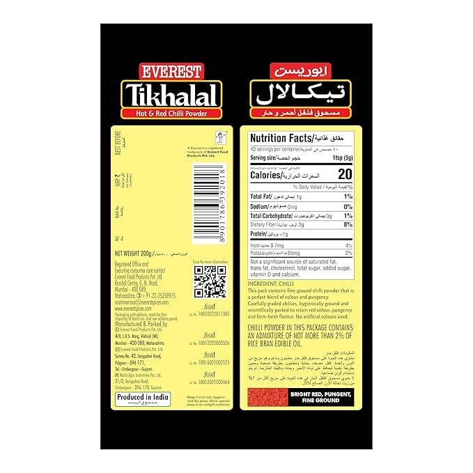 Everest Tikhalal Chilli Powder | Red Chilli Powder | Select Pack