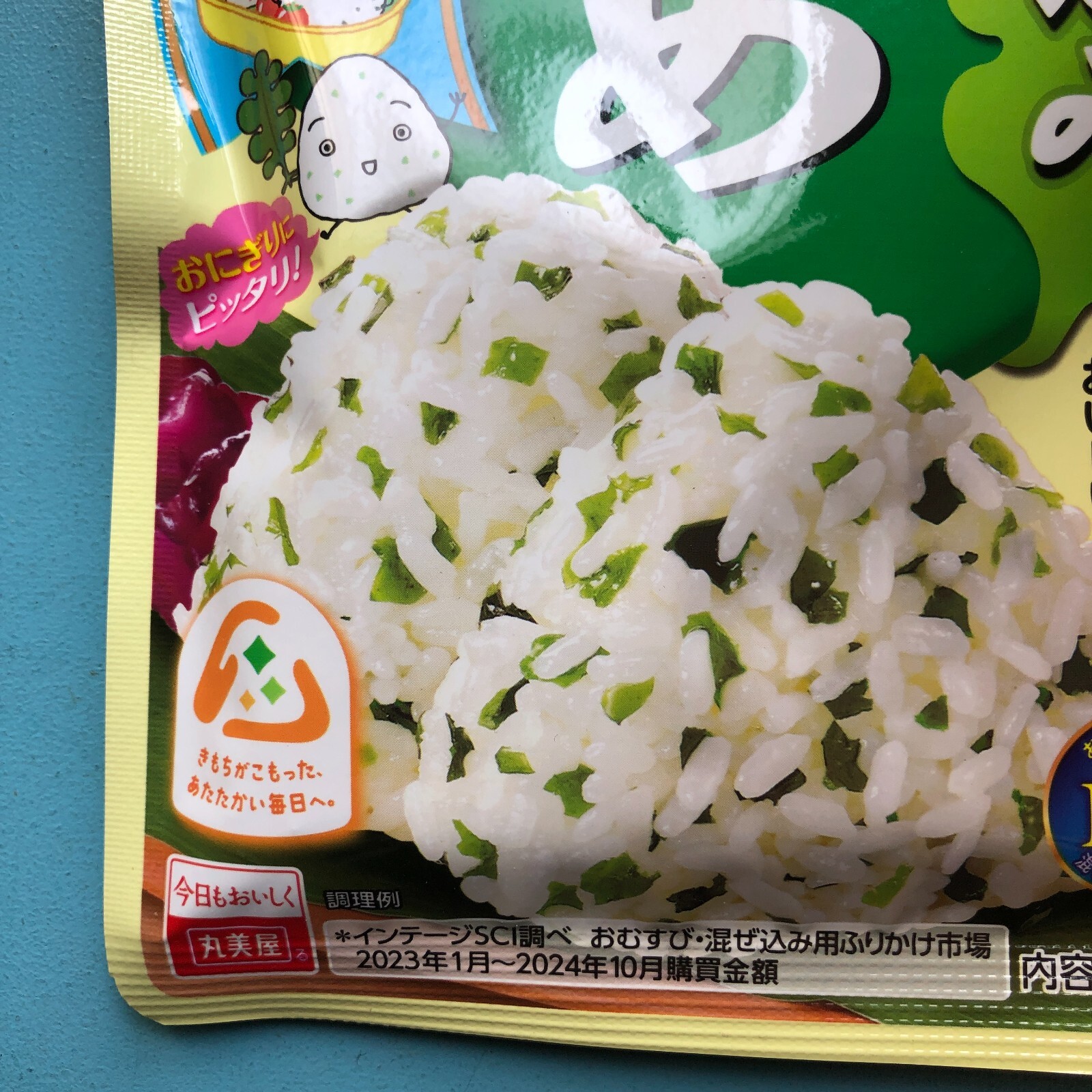Japanese Onigiri Rice ball Seasoning Mix – Wakame seaweed Marumiya 29g 1.02oz
