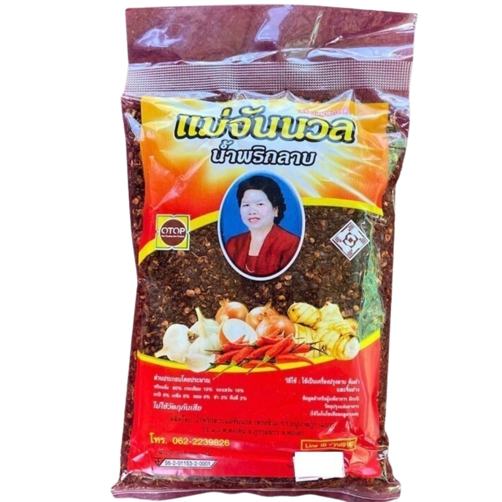 Thai Larb Seasoning 200g by Mae Channuan | Northern Laab Spice Mix