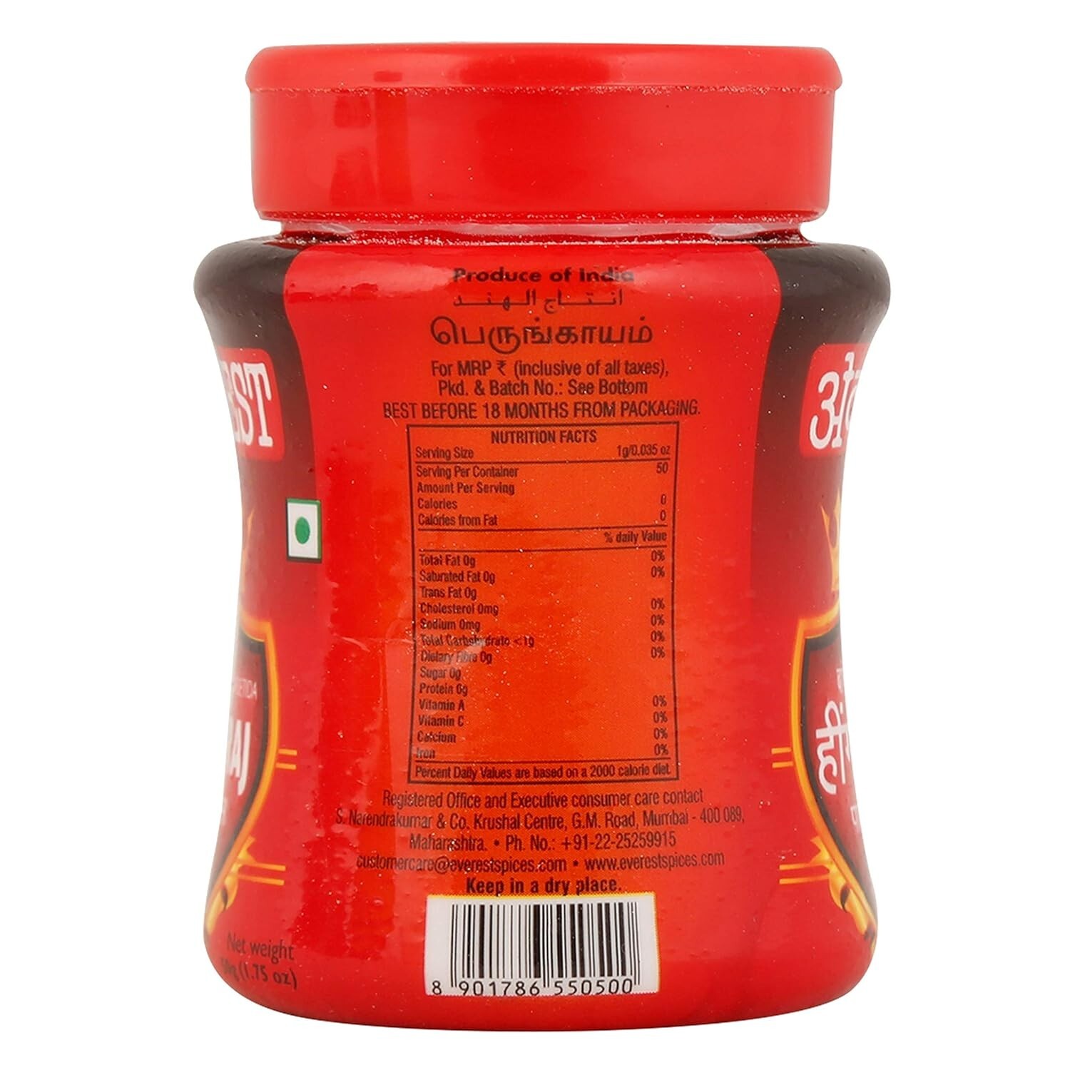 5 x Everest Hingraj Asafoetida Powder 50 gram 1.7oz pack Hing Heeng strong aroma