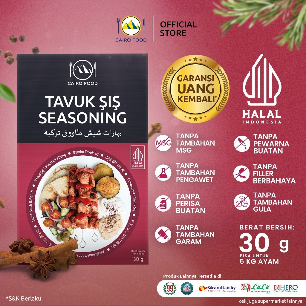 Tavuk Şiş Spice Blend Culinary Seasoning Sweet Heat Street Flavors Bold Aroma
